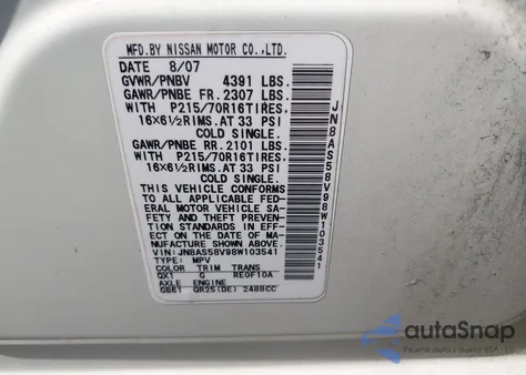 2008 Nissan Rogue S из США, поврежденный, VIN JN8AS58V98W103541